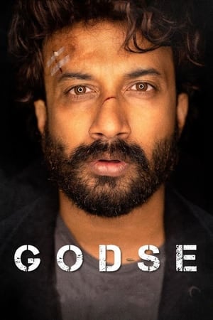 GodSe (2022) () –