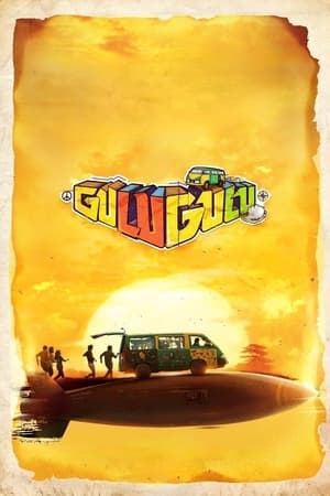 Gulu Gulu (2022) ( – Tamil) UnCut –