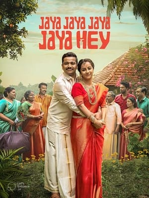 Jaya Jaya Jaya Jaya Hey 2022 ( – Malayalam) UnCut –