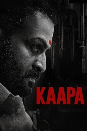 Kaapa 2022 - Malayalam