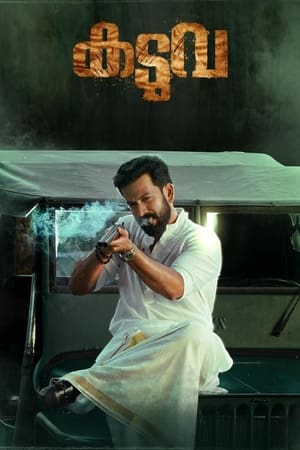 Kaduva 2022 + Malayalam () Movie –
