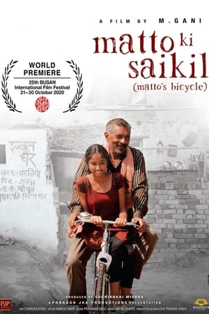 Matto Ki Saikil (2022) Movie –