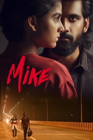 Mike (2022) (HQ-Dub) –