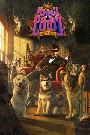 Naai Sekar Returns (2022) (HQ Dubbed) Movie –