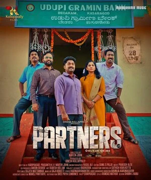 Partners 2026 Tamil