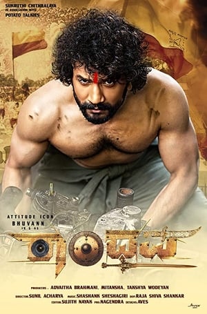 Randhawa 2019 Dubbed 330MB