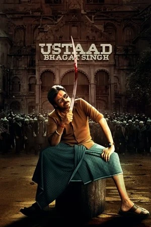 Ustaad Bhagat Singh 2026 - Telugu
