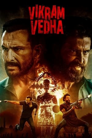 Ved 2022 (LQ Dubbed) Movie –